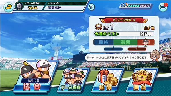 十字路口1F2P无限金币版最新游戏下载-十字路口1F2P破解完整版下载v1.0.0