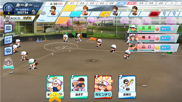 十字路口1F2P破解完整版