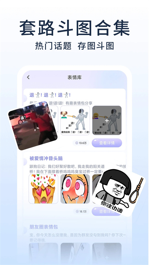键盘皮肤壁纸app