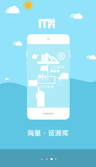 明日学院app2022最新版