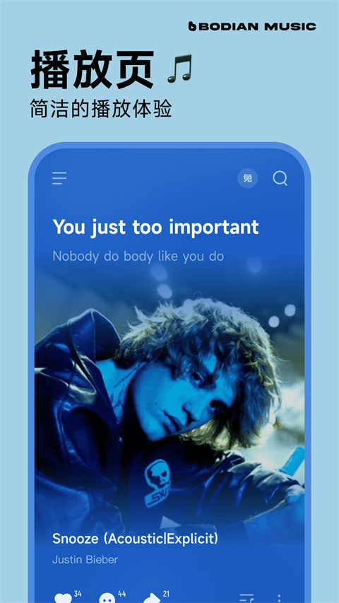 波点音乐安卓免费版下载-波点音乐最新版下载v4.5.0