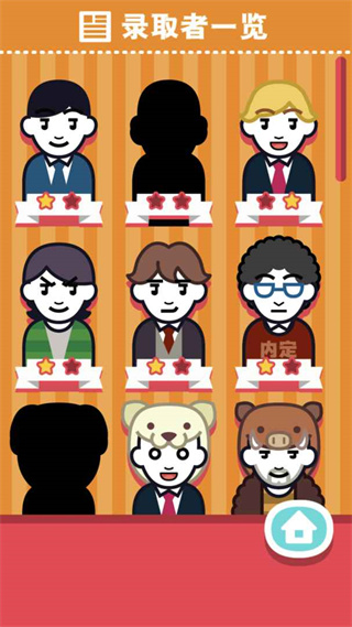 面试官app下载-面试官最新版下载v1.0.103