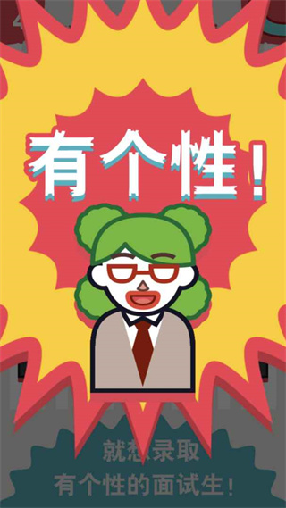 面试官app下载-面试官最新版下载v1.0.103