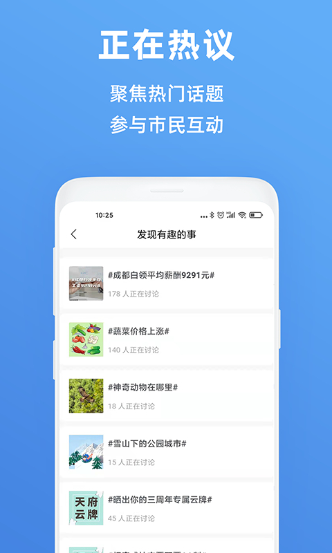 云房app下载-云房最新版下载v1.0.0
