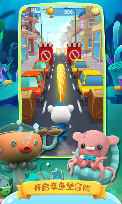 快乐酷跑游戏完整版下载-快乐酷跑手游无广告版下载v1.0