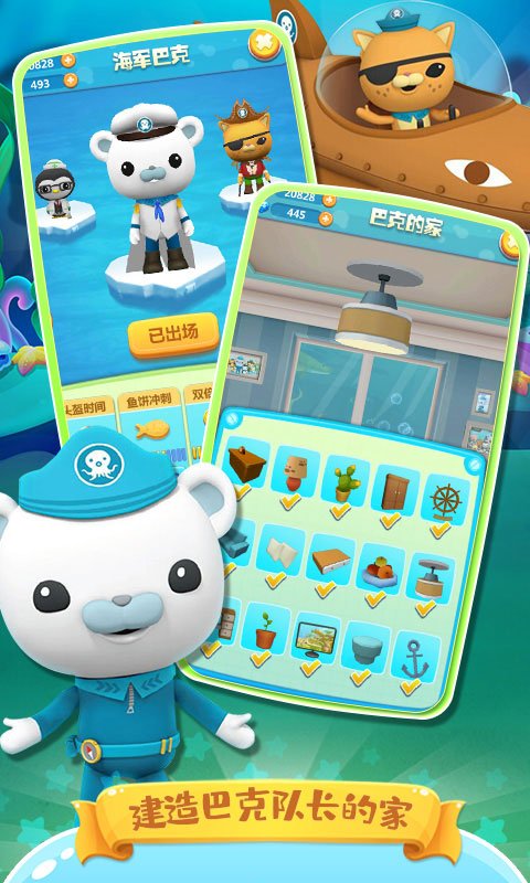 快乐酷跑手游无广告版