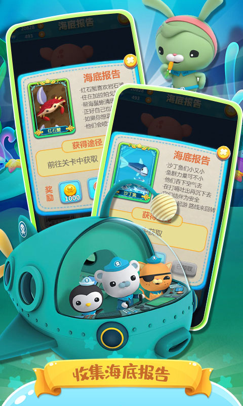 快乐酷跑手游无广告版