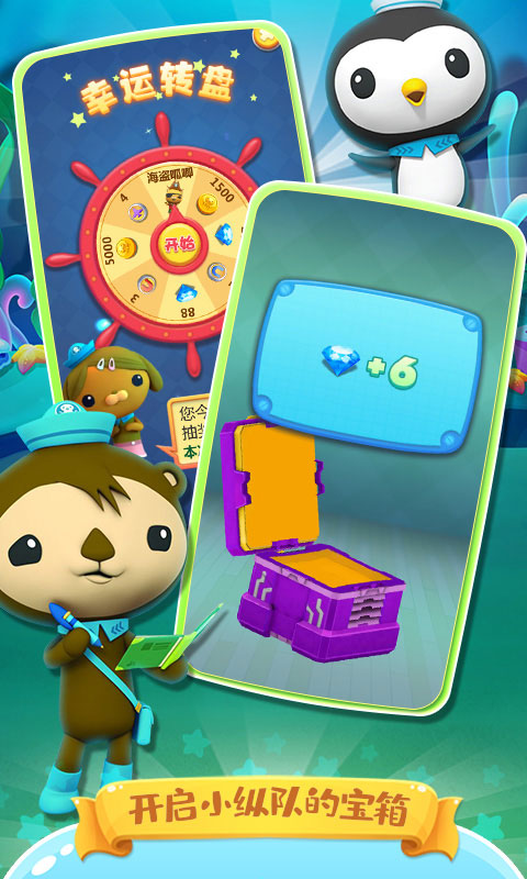 快乐酷跑手游无广告版