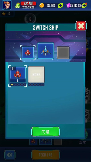 宇宙入侵者安卓版