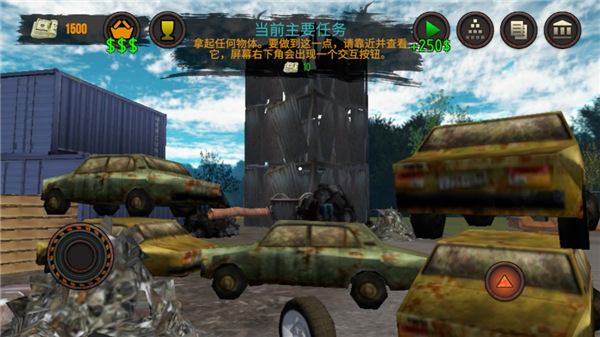 垃圾场模拟器破解版