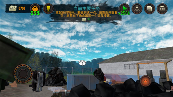 垃圾场模拟器破解版