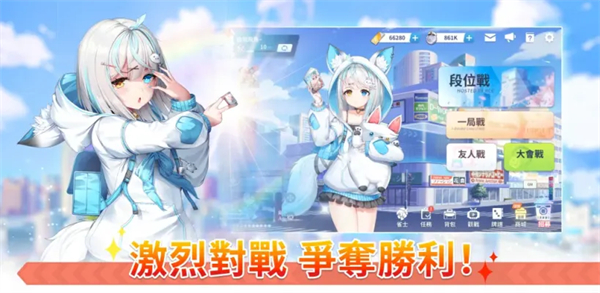 麻雀一番街手游汉化版