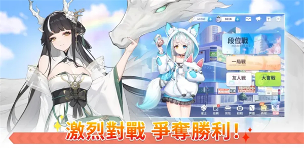 麻雀一番街手游汉化版