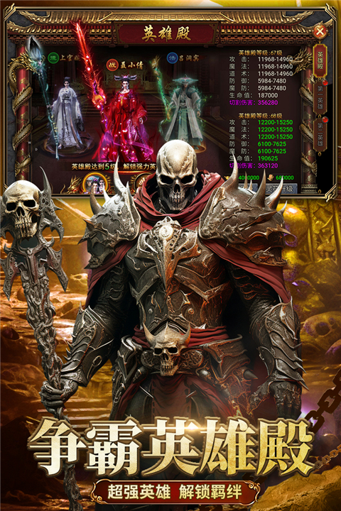 龙迹之城手游下载-龙迹之城下载v1.6.4