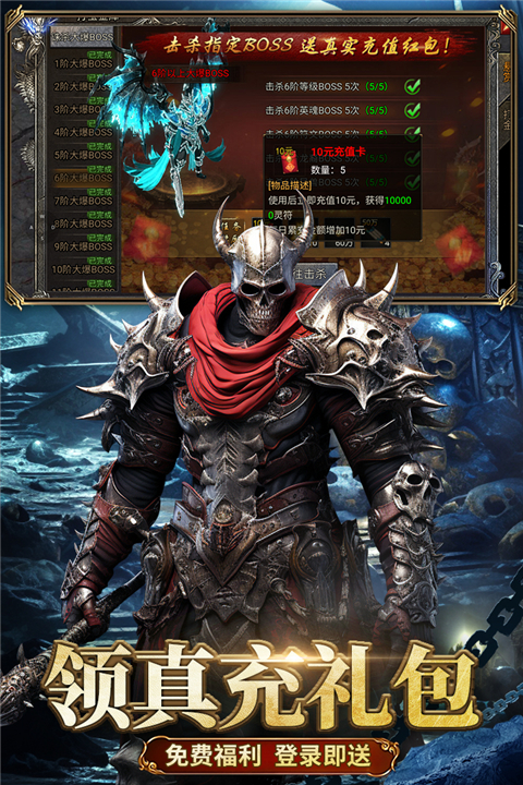 龙迹之城手游下载-龙迹之城下载v1.6.4