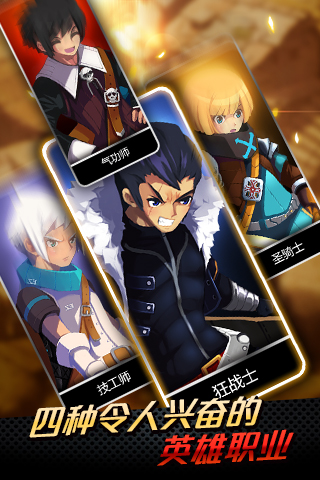 泽诺尼亚传奇5汉化版破解版下载-泽诺尼亚传奇5中文版下载v1.2.8