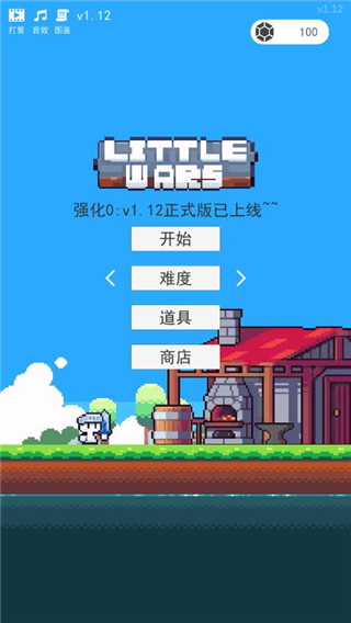 冒险者的rogue之旅游戏最新版下载-冒险者的rogue之旅安卓免费下载v1.03