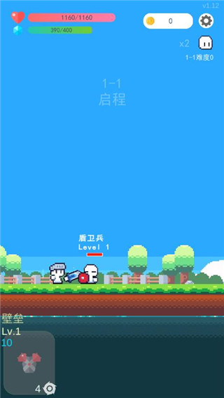 冒险者的rogue之旅安卓免费