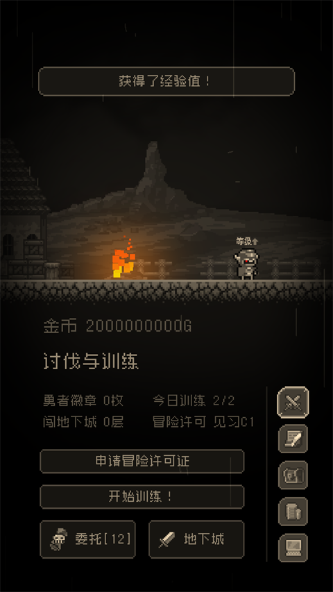 勇者也要闯魔城手游