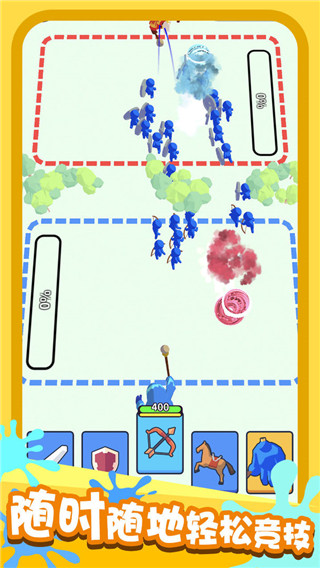 画画对决免广告版下载-画画对决无限金币版下载v1.0.0