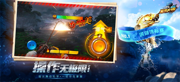 钓鱼大师2022中文版免广告最新游戏下载-钓鱼大师2022安卓版下载v1.0.1