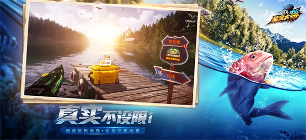 钓鱼大师2022中文版免广告最新游戏下载-钓鱼大师2022安卓版下载v1.0.1