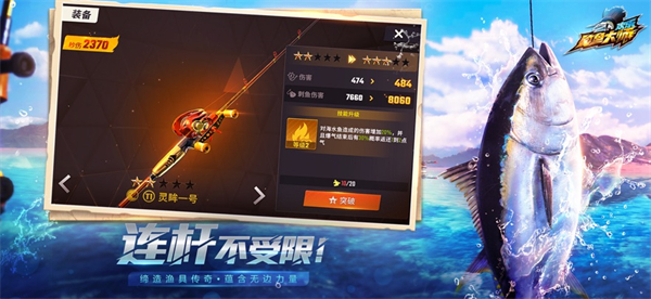 钓鱼大师2022安卓版