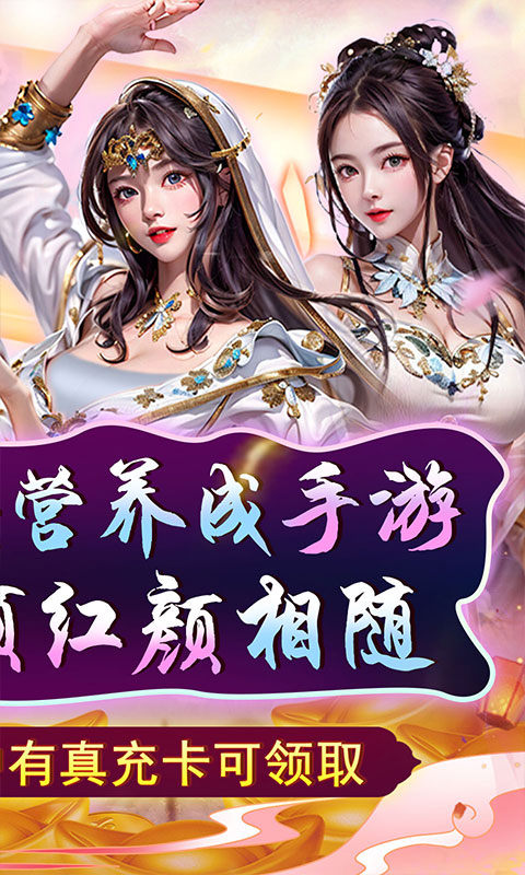 天天有喜2游戏下载-天天有喜2手游下载v1.0