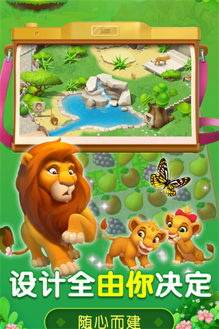 萌宠传奇消最新版下载-萌宠传奇消安卓下载v2.0.9