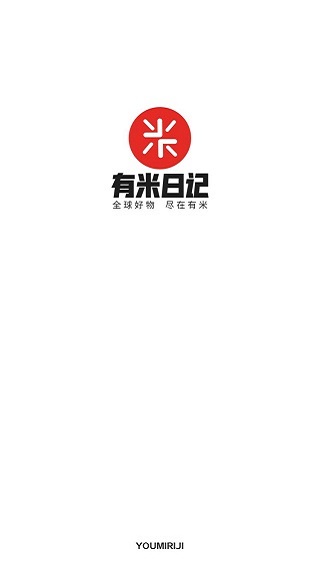 有米日记app下载-有米日记安卓版下载v2.3.6