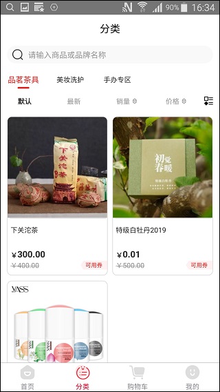 有米日记app下载-有米日记安卓版下载v2.3.6