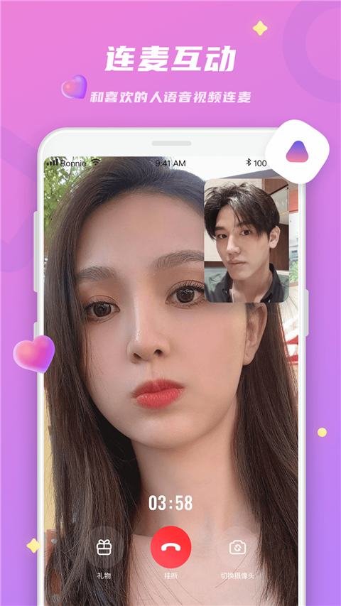 友蜜app2022完整约会平台