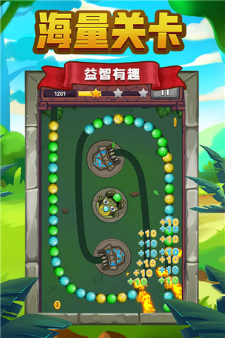 祖玛传说手游完整版