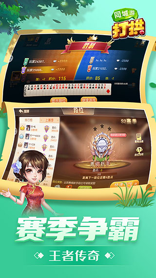 拱拱免费版下载-拱拱下载V2.0.1