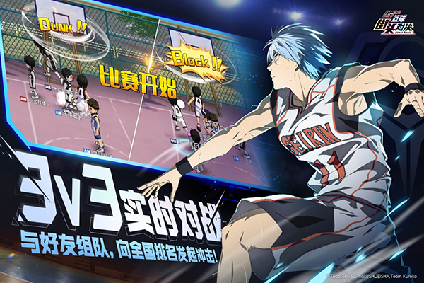 篮球对决游戏完整版下载-篮球对决手游汉化版下载v1.2.0