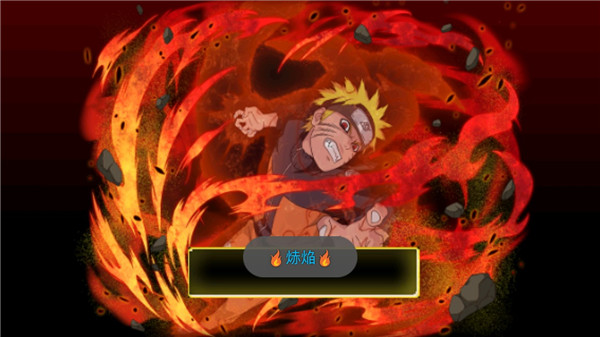 火影战记之忘记时间V8下载-火影战记之忘记时间游戏下载v8﻿