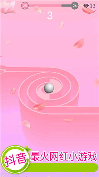 球球欢乐滚动游戏安卓版下载-球球欢乐滚动手游最新版2022下载v1.0