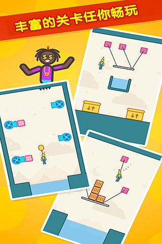 拯救火柴人2去广告版最新游戏下载-拯救火柴人2安卓中文版下载v1.0
