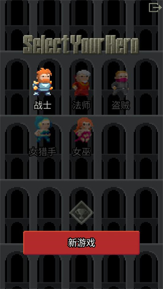 暗黑地牢中文破解版最新游戏下载-暗黑地牢无限金币版下载v1.0