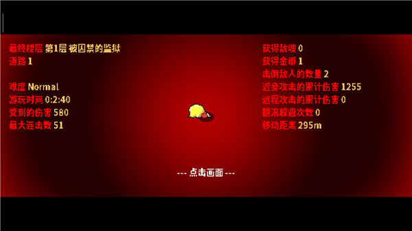 弑神少女炸裂树莓浆最新版免费