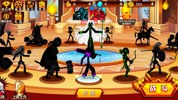 火柴人冲吧游戏汉化版下载-火柴人冲吧手游无广告版下载v1.1.6