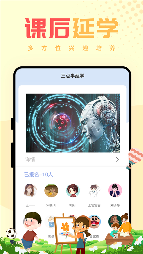 西禾学堂app下载-西禾学堂app下载v1.7.0