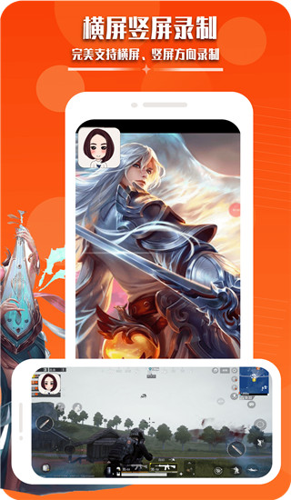 游戏视频录屏大师app下载-游戏视频录屏大师下载v20200215