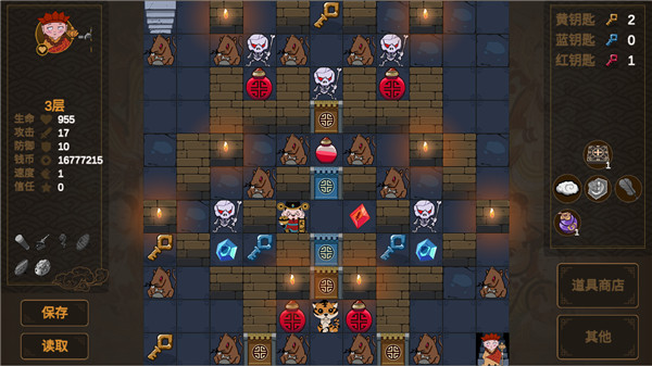 西游魔塔无限金币