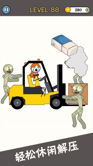 橡皮擦安卓版下载-橡皮擦app下载v1.0.2