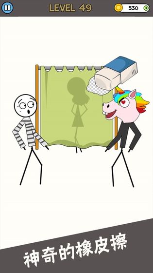 橡皮擦安卓版下载-橡皮擦app下载v1.0.2