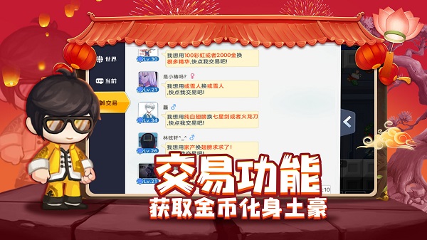 星球建造大师手游免费版攻略附带