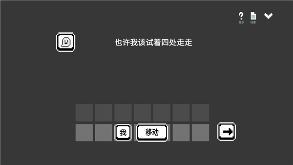 水箱游戏最新版下载-水箱怪谈正式版免费下载v1.01