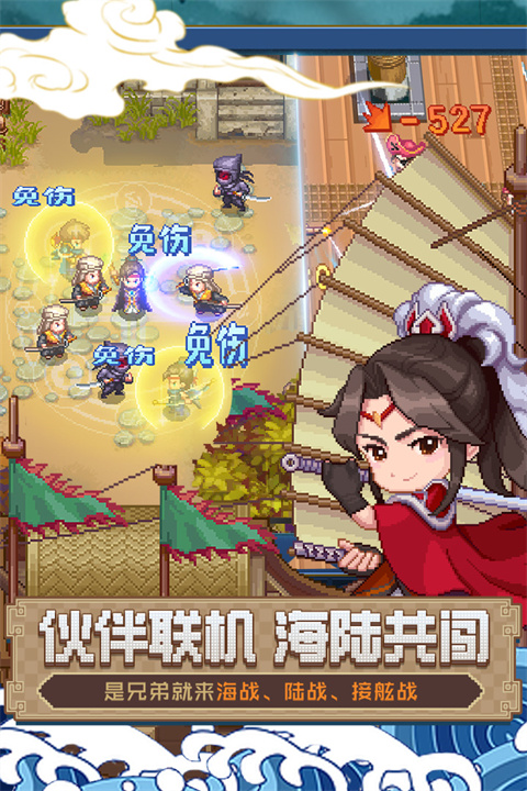 航海日记2破解版附攻略下载-航海日记2中文版下载V1.0