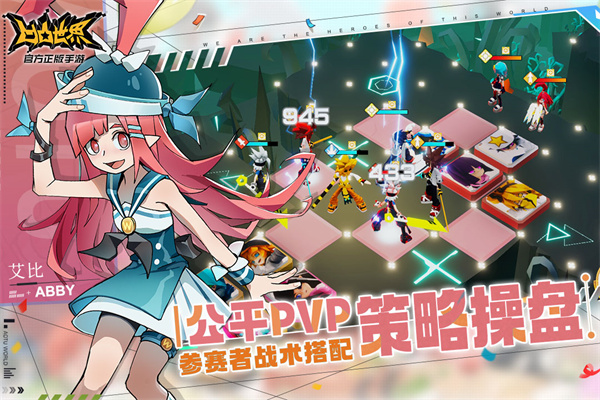 凹凸世界游戏安卓